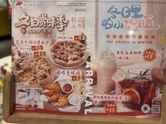 -米兰西点(辽阳店)