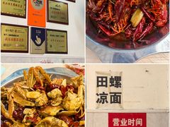 -聂师傅油焖大虾
