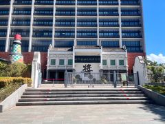 -厨邦酱油文化博览馆