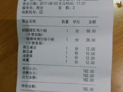-洪氏嗨捞·广东猪肚鸡·椰子鸡火锅(西咸万象城店)