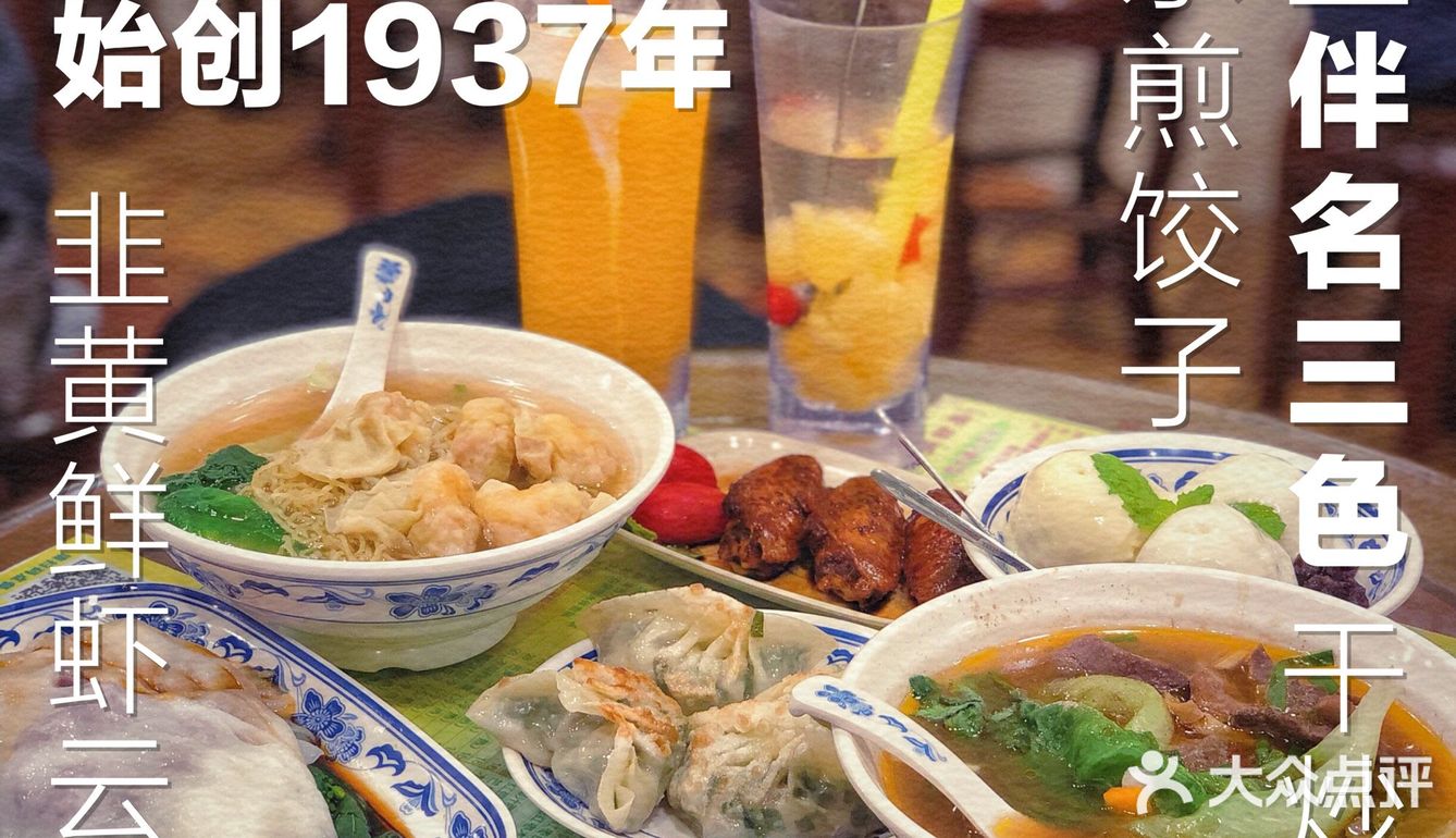 一家情怀与美味并存的西关老字号！