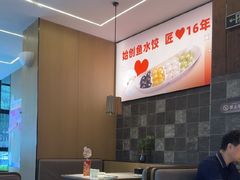 -船歌·鱼水饺青岛菜(正阳路店)