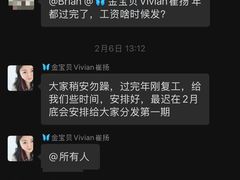 -金宝贝早教(庐阳万象汇中心)