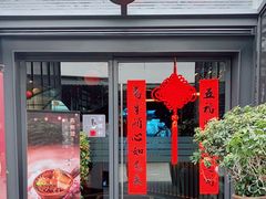 门面-采蝶轩(和义路店)