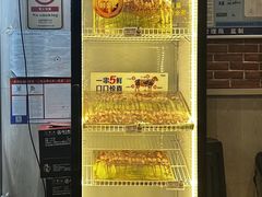 -木屋烧烤(岗顶二店)