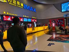 -万达影城(金华万达广场IMAX店)
