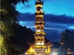 -崇州市街子古镇