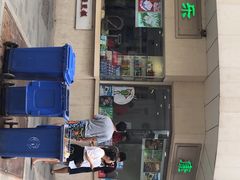 -康乐(滨江道店)