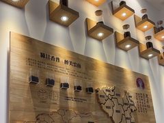 -霸王茶姬(泛海广场店)