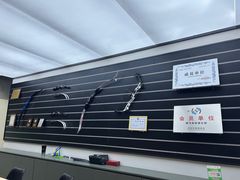 -無弓射箭俱乐部(领展中心城店)
