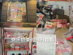 -蜜雪冰城(东靖路地铁站店)