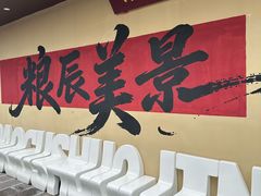-覃肥叔桂林米粉(粮道街店)