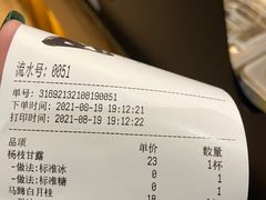 -一叶觅山(半边街店)