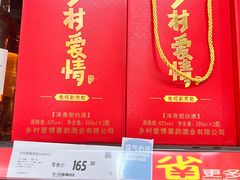 -家乐福(川沙店)