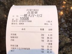 -菲乐餐厅(三十年经营·湖滨路店)