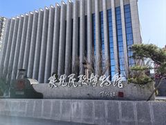 -陕北民歌博物馆