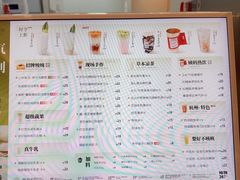 -炖物24章·顺时轻养茶(黄龙店)