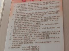-五台山·保龄球馆