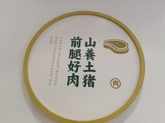 -袁记云饺(鼓楼店)
