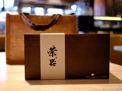 -新荣记(新源南路店)