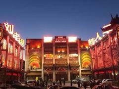 -大舞台剧场