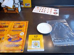 -元气寿司(东方宝泰店)