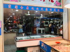 门面-食鼎记海鲜大排档(美食街店)