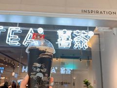 芝麻汤圆豆豆茶-喜茶(上海兴业太古汇店)