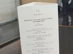-长沙尼依格罗酒店