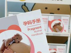-懒熊月嫂中心(金鸡湖店)