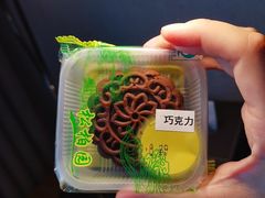 -松柏园(勒泰店)