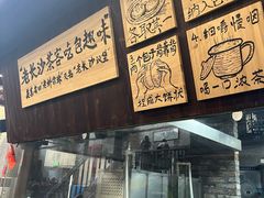 -東茅街茶馆