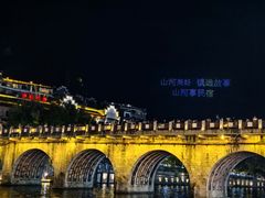 -古城苗家土菜馆(河景餐厅店)