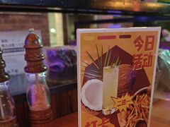 -兔子洞美式烤肉(勺园店)