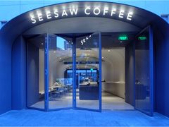 -Seesaw Coffee(上生新所店)