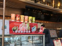 -奈雪的茶(东原悦荟店)