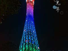 -广州塔