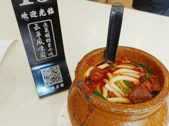 -云平风味园(护国路店)