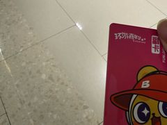 -环游嘉年华(广州-天河城店)
