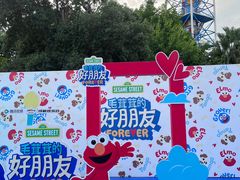 -成都欢乐谷
