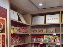 -非遗·老山合·潮汕特产猪头粽(龙眼南店)