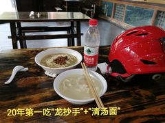 -龙抄手(文殊坊店)