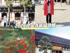 -径山寺