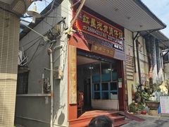 -红星光发煲仔饭(大石街店)