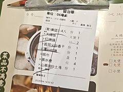 -大鸽饭(马王堆店)