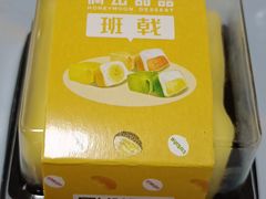 -满记甜品(王府井北京市百货大楼店)