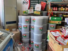 -赵府街副食店