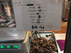 -奉食居(天津街店)