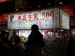 -六合夜市