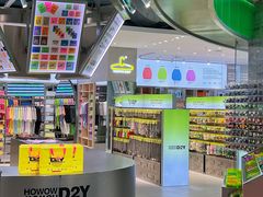 -HOWOW·D2Y(柏威年店)